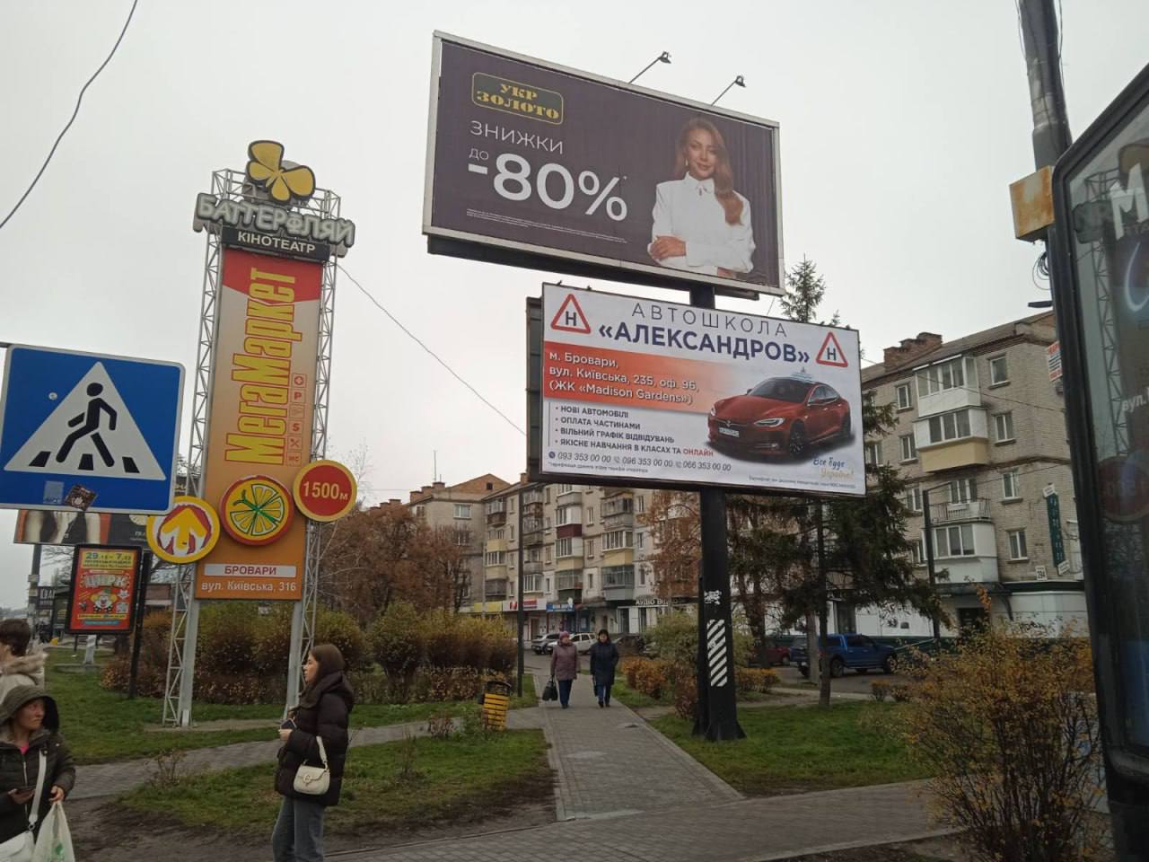 Ситилайты: оптимальный вариант для размещения рекламы